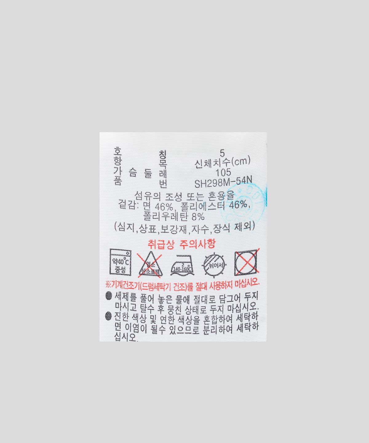 라코스테(LACOSTE) 쿠션지 후드 셔츠 (아이보리)