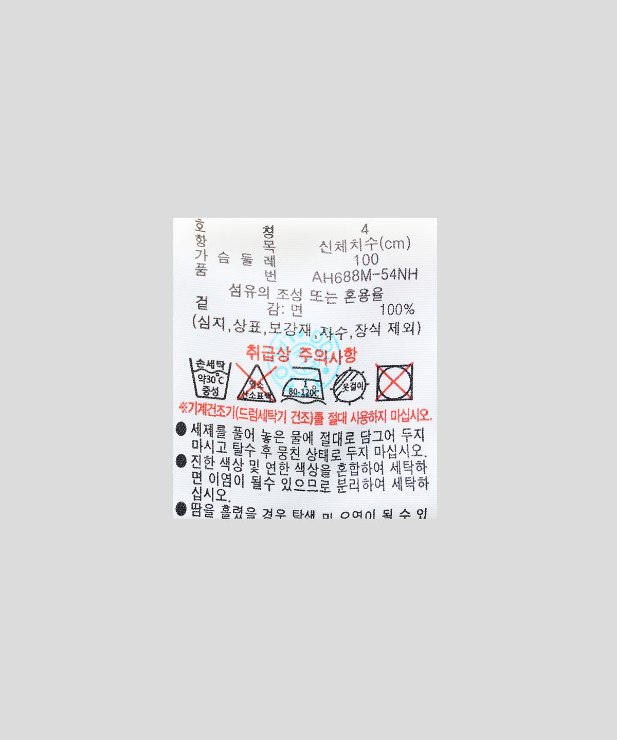라코스테(LACOSTE) 링스링스 가디건 (다크 그린)