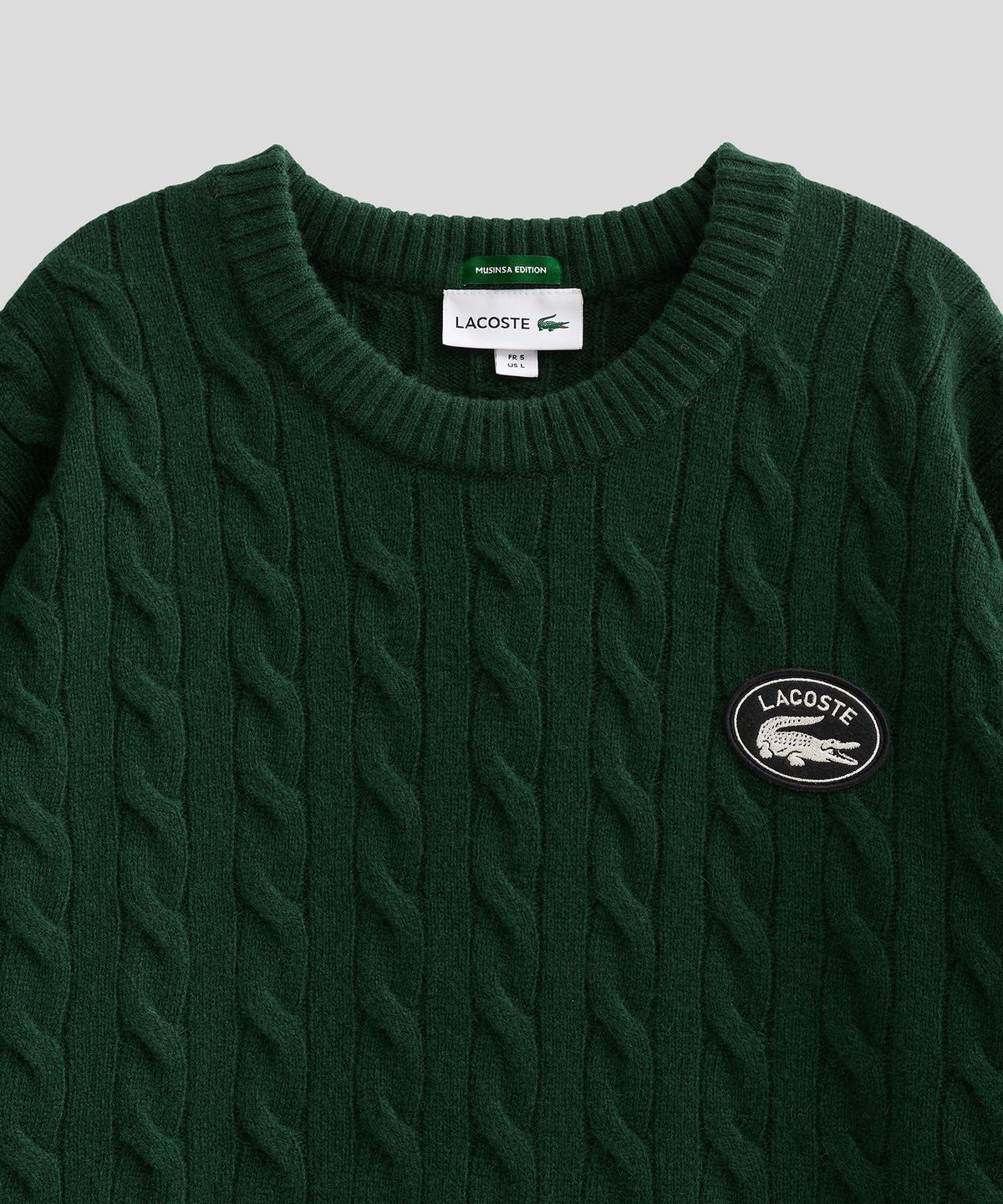 라코스테(LACOSTE) 케이블 풀오버 (다크 그린)