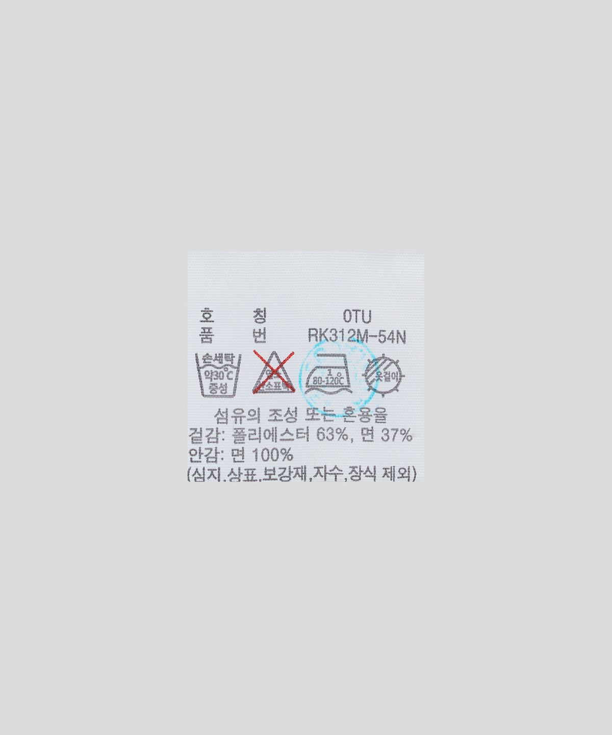 라코스테(LACOSTE) 코듀로이 야구모자 (아이보리)