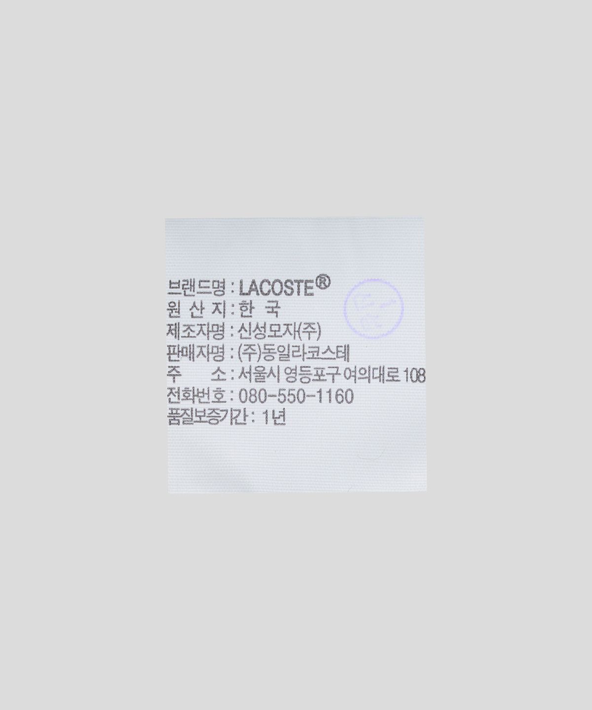 라코스테(LACOSTE) 코듀로이 야구모자 (아이보리)