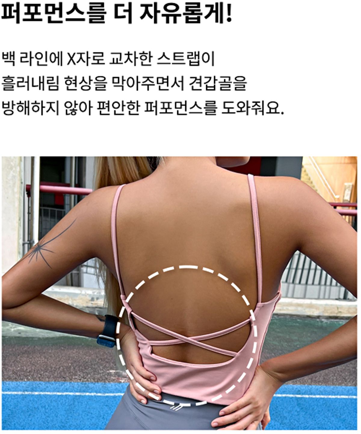 에이브(ABE) 메모리 미니 엑스 크롭탑 - 4color
