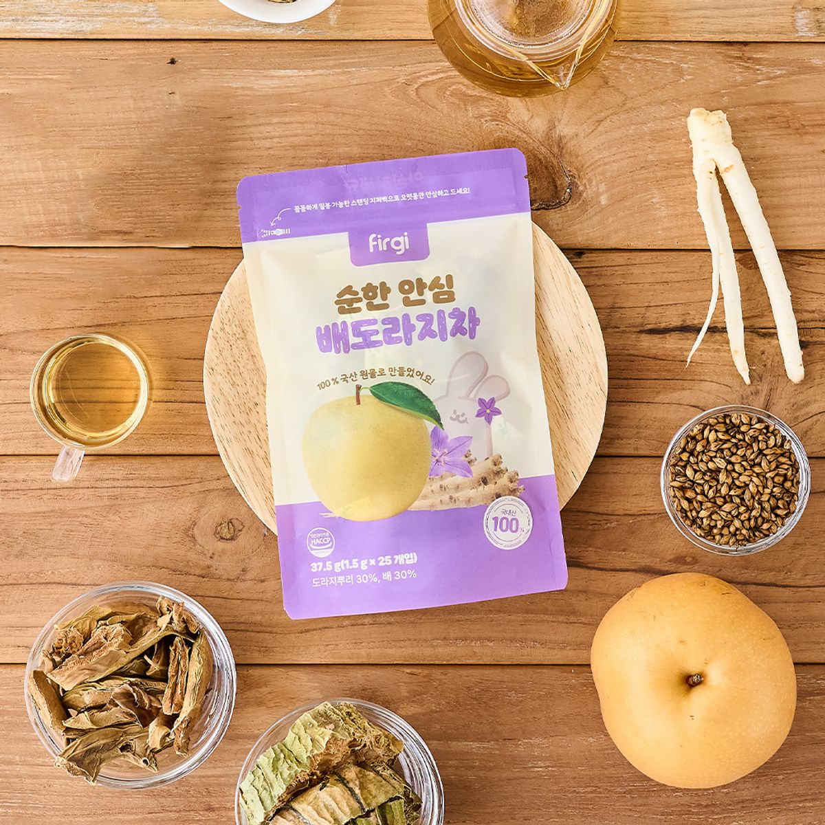 퍼기(FIRGI) 순한 안심 배도라지 차 (1팩)