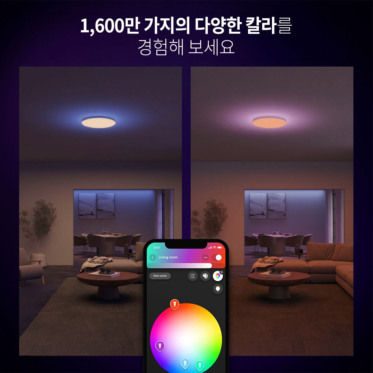 필립스 휴(PHILIPS HUE) 휴 화이트&컬러 앰비언스 다츄라 라운드 LED 원형 방등 거실등