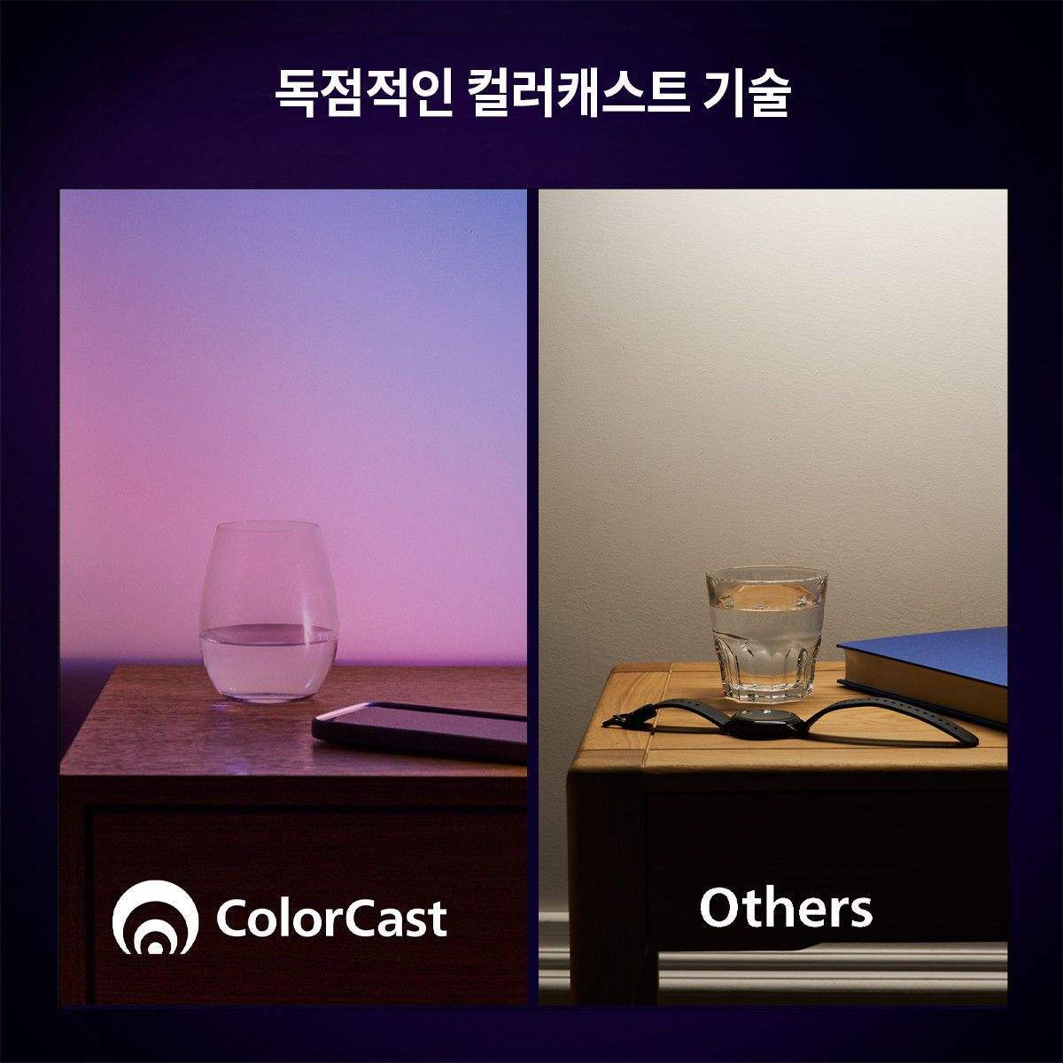 필립스 휴(PHILIPS HUE) 휴 컬러&그라디언트 트와일라잇 베드사이드 테이블 램프 수면등 무드등