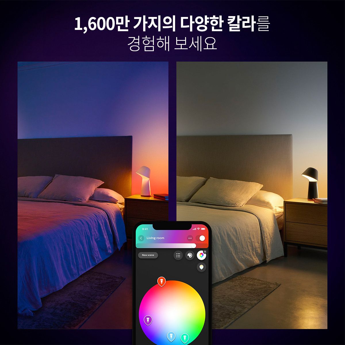 필립스 휴(PHILIPS HUE) 휴 컬러&그라디언트 트와일라잇 베드사이드 테이블 램프 수면등 무드등