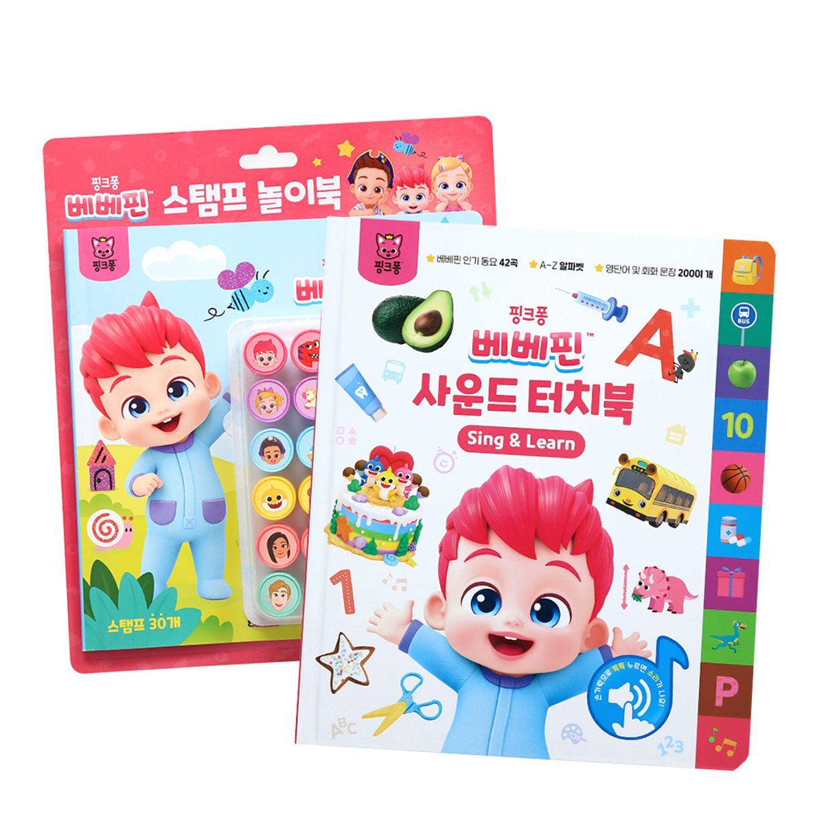 핑크퐁(PINKFONG) 베베핀 사운드 터치북+스탬프 놀이북 세트