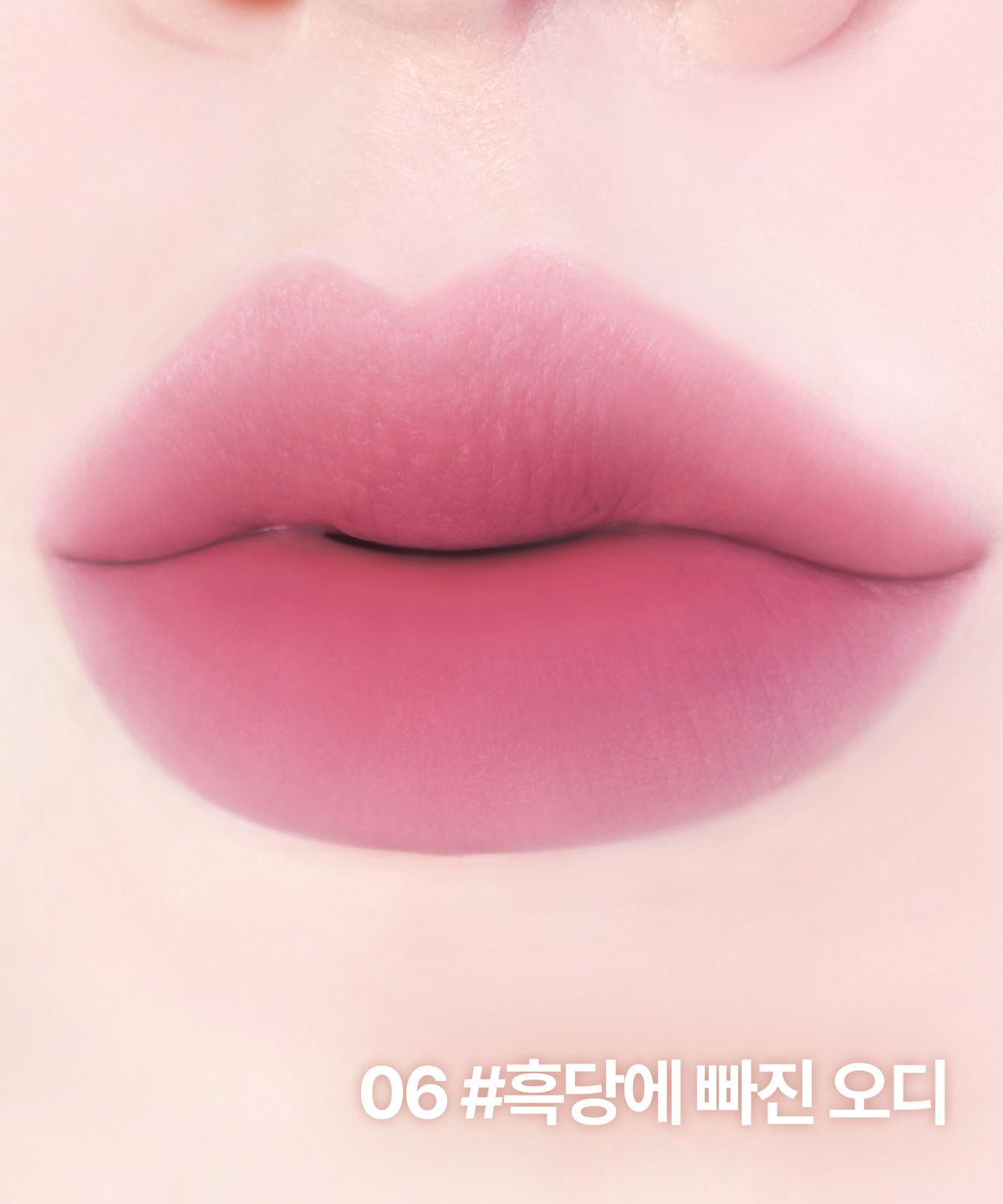 릴리바이레드(LILY BY RED) [2PACK] 밀키 블러 퐁듀 바