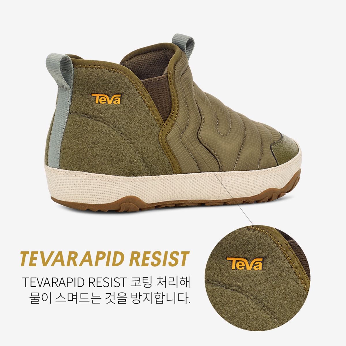 테바(TEVA) 여성 리엠버 터레인 미드 (STY) STVF2430212-STY
