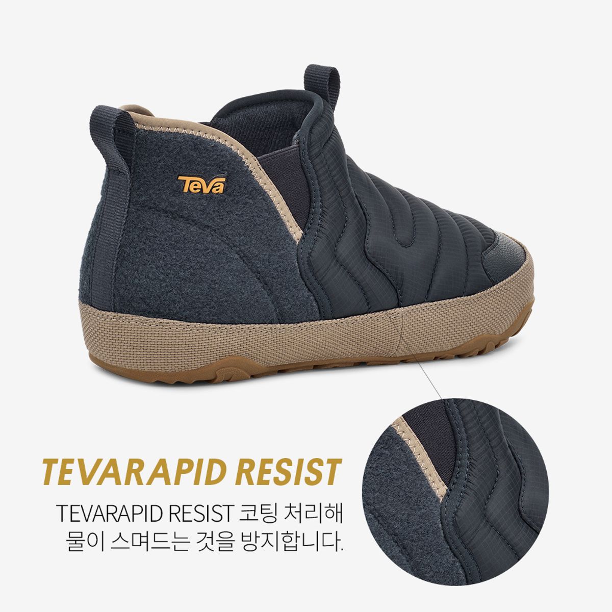 테바(TEVA) 남성 리엠버 터레인 미드  (NVY) STVM2430294-NVY