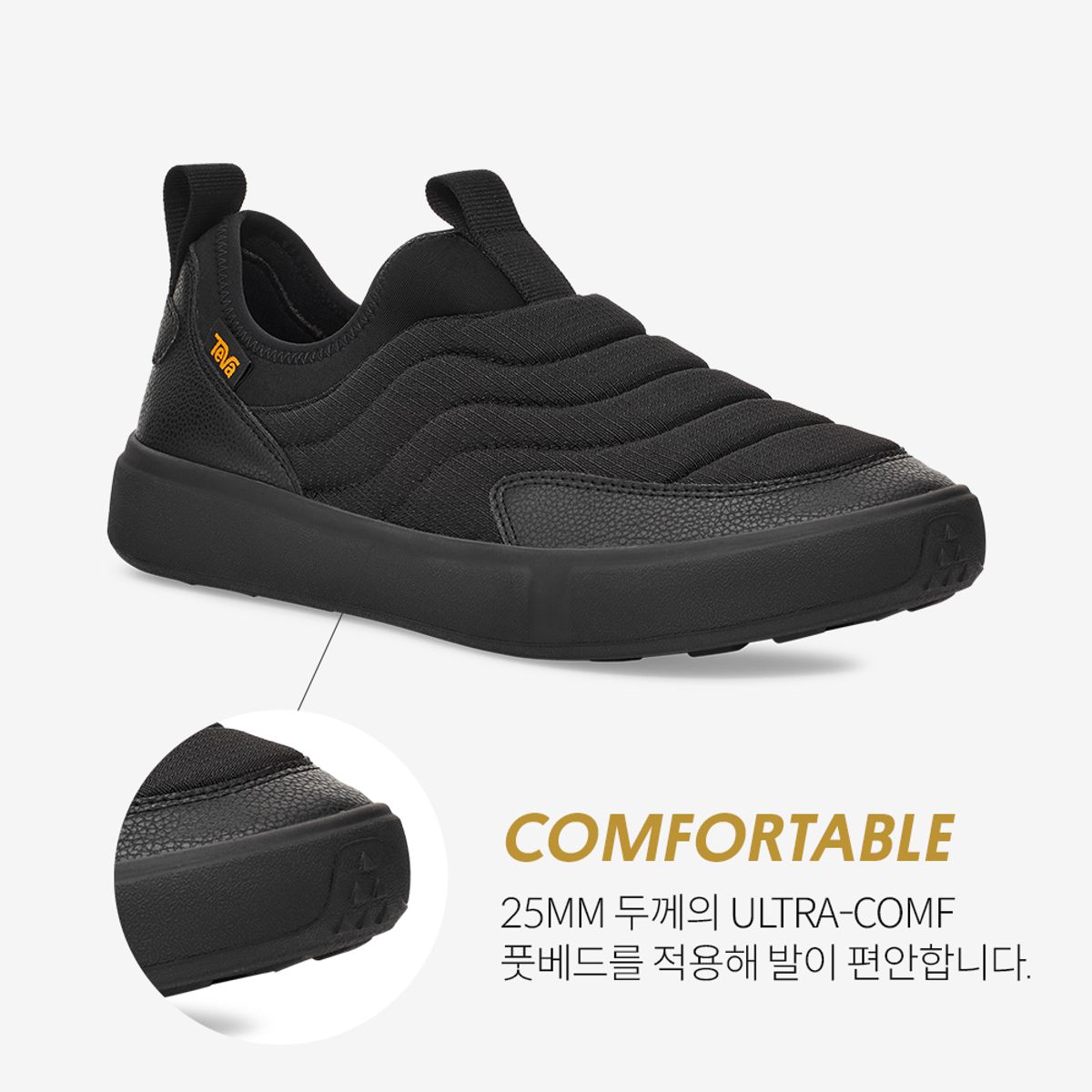 테바(TEVA) 남성 울트라-컴프 슬립 온 (BLK) STVM2434490-BLK