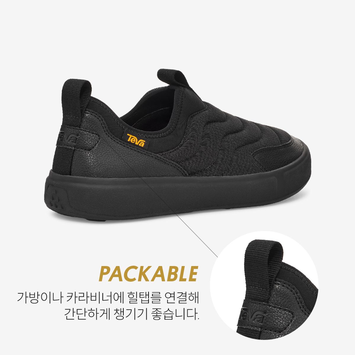 테바(TEVA) 남성 울트라-컴프 슬립 온 (BLK) STVM2434490-BLK