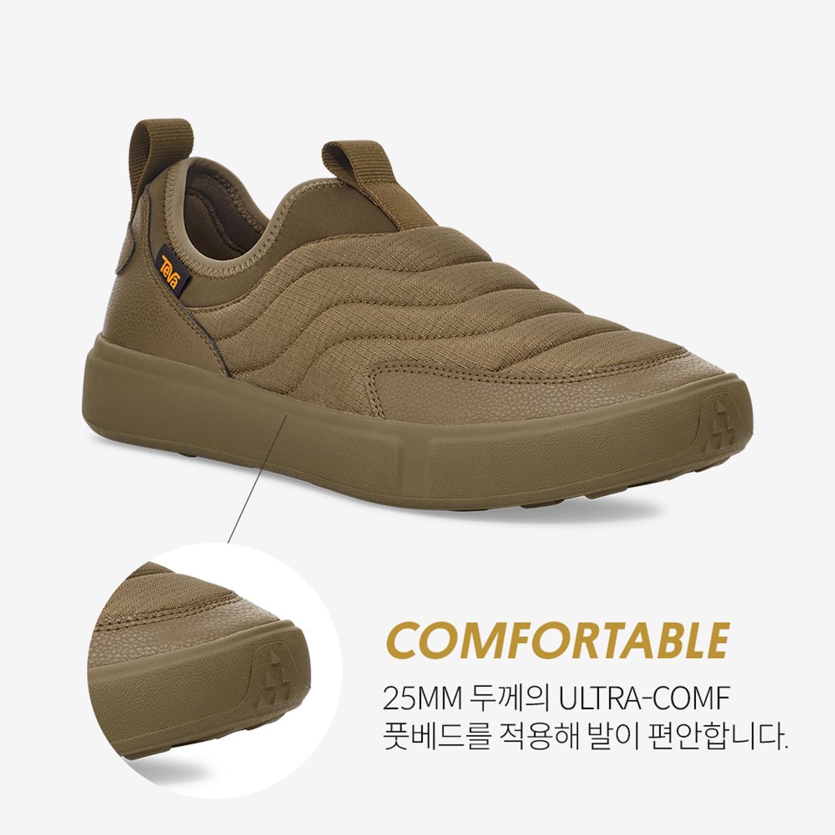 테바(TEVA) 남성 울트라-컴프 슬립 온 (DOL) STVM2434490-DOL