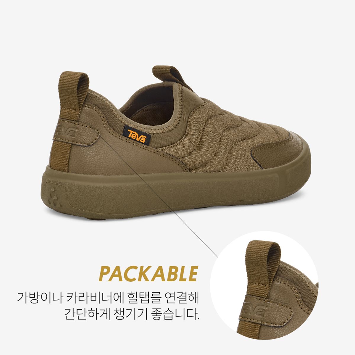테바(TEVA) 남성 울트라-컴프 슬립 온 (DOL) STVM2434490-DOL