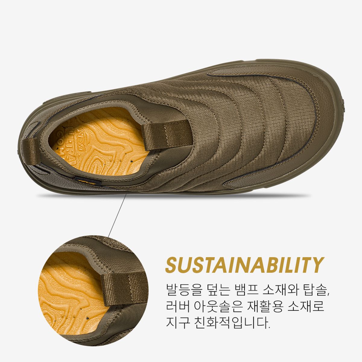 테바(TEVA) 남성 울트라-컴프 슬립 온 (DOL) STVM2434490-DOL