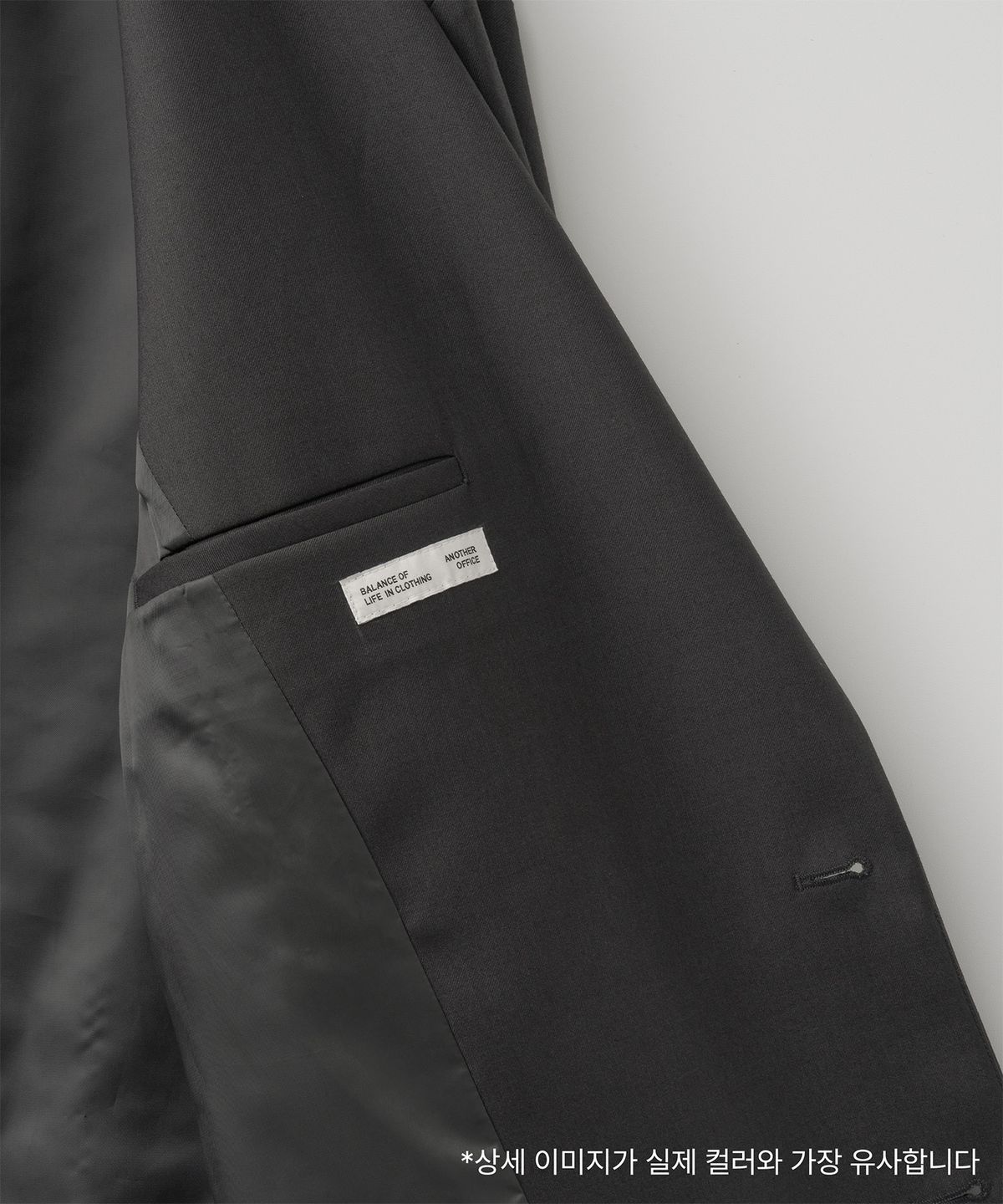어나더 오피스(ANOTHER OFFICE) [AW] Santiago Sports Jacket (Charcoal)