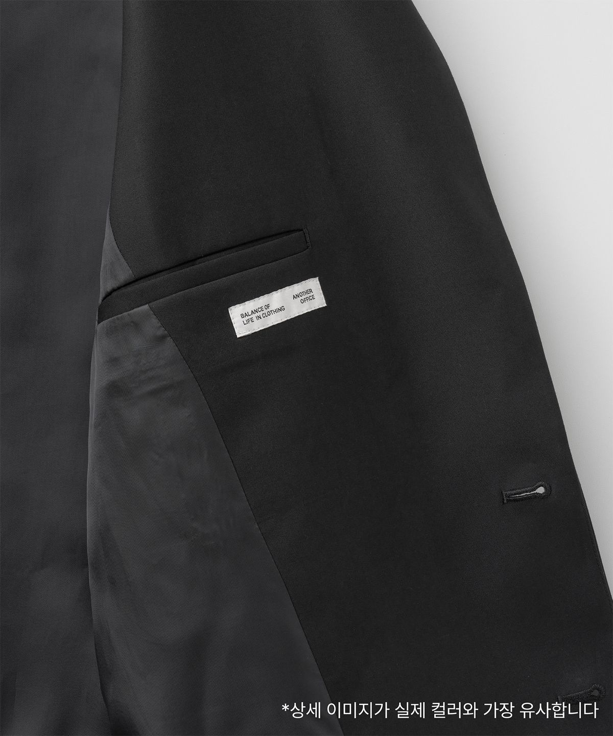 어나더 오피스(ANOTHER OFFICE) [AW] Santiago Sports Jacket (Black)