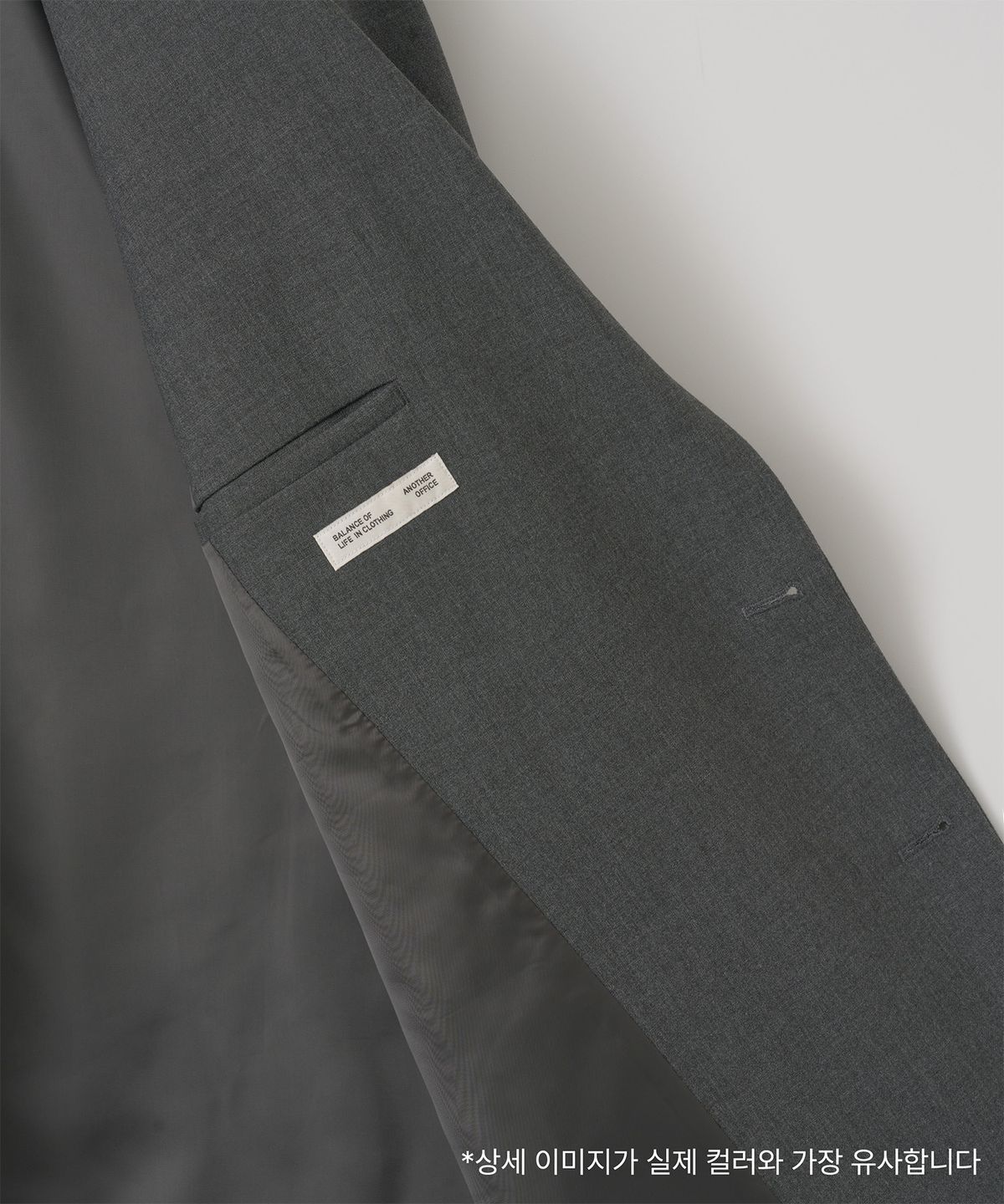 어나더 오피스(ANOTHER OFFICE) [AW] Santiago Sports Jacket (Heather Gray)