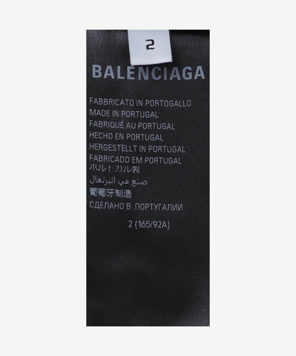 발렌시아가(BALENCIAGA) 오버사이즈 반소매 티셔츠 - 워시드 블랙:화이트 / 787349TRVF99034