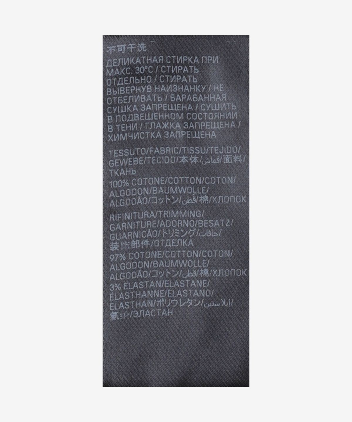 발렌시아가(BALENCIAGA) 오버사이즈 반소매 티셔츠 - 워시드 블랙:화이트 / 787349TRVF99034