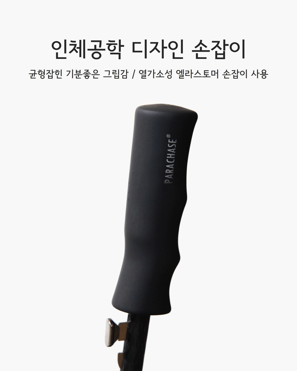 파라체이스(PARACHASE) 1124 152cm 특대형 파라솔 골프 장우산