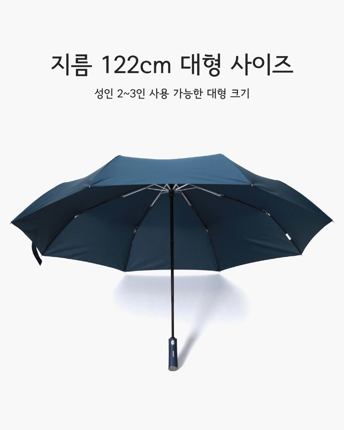 파라체이스(PARACHASE) 3273 프리미엄 빅사이즈 자동 3단 우산
