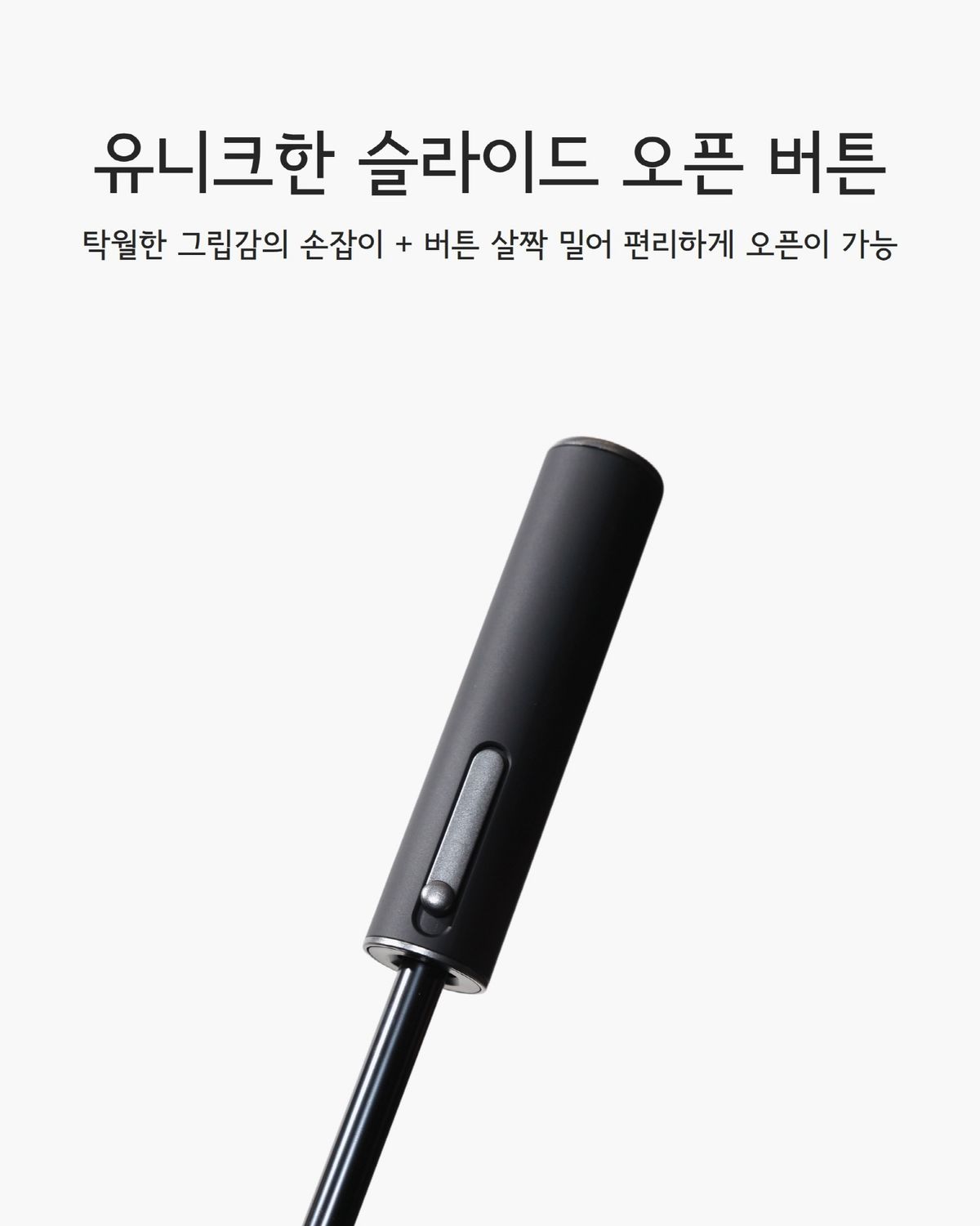 파라체이스(PARACHASE) 1125 패밀리 대형 자동 장우산