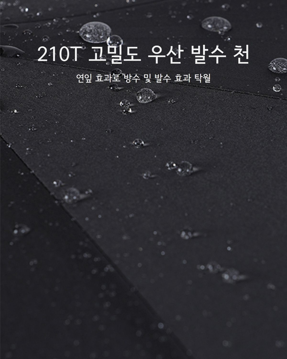 파라체이스(PARACHASE) 3270 10 패널 대형 레져용 자동 3단 우산