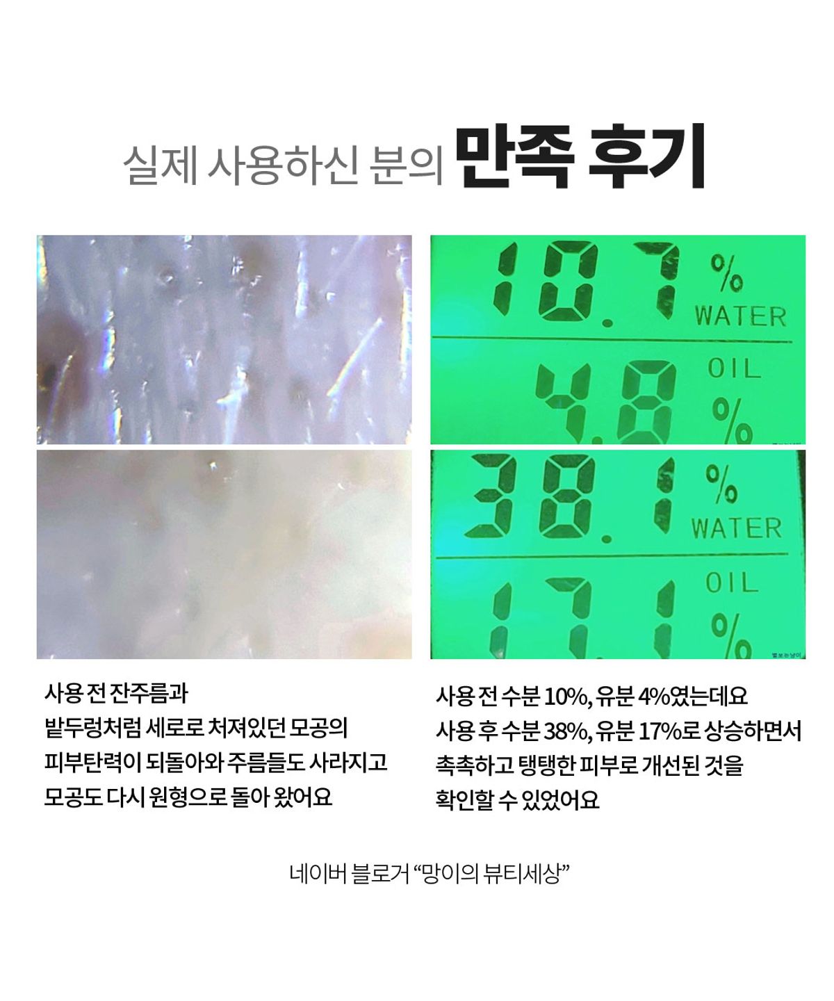 디에이구구(DA99) 더블업 리프팅 마스크팩 Pack(5매)
