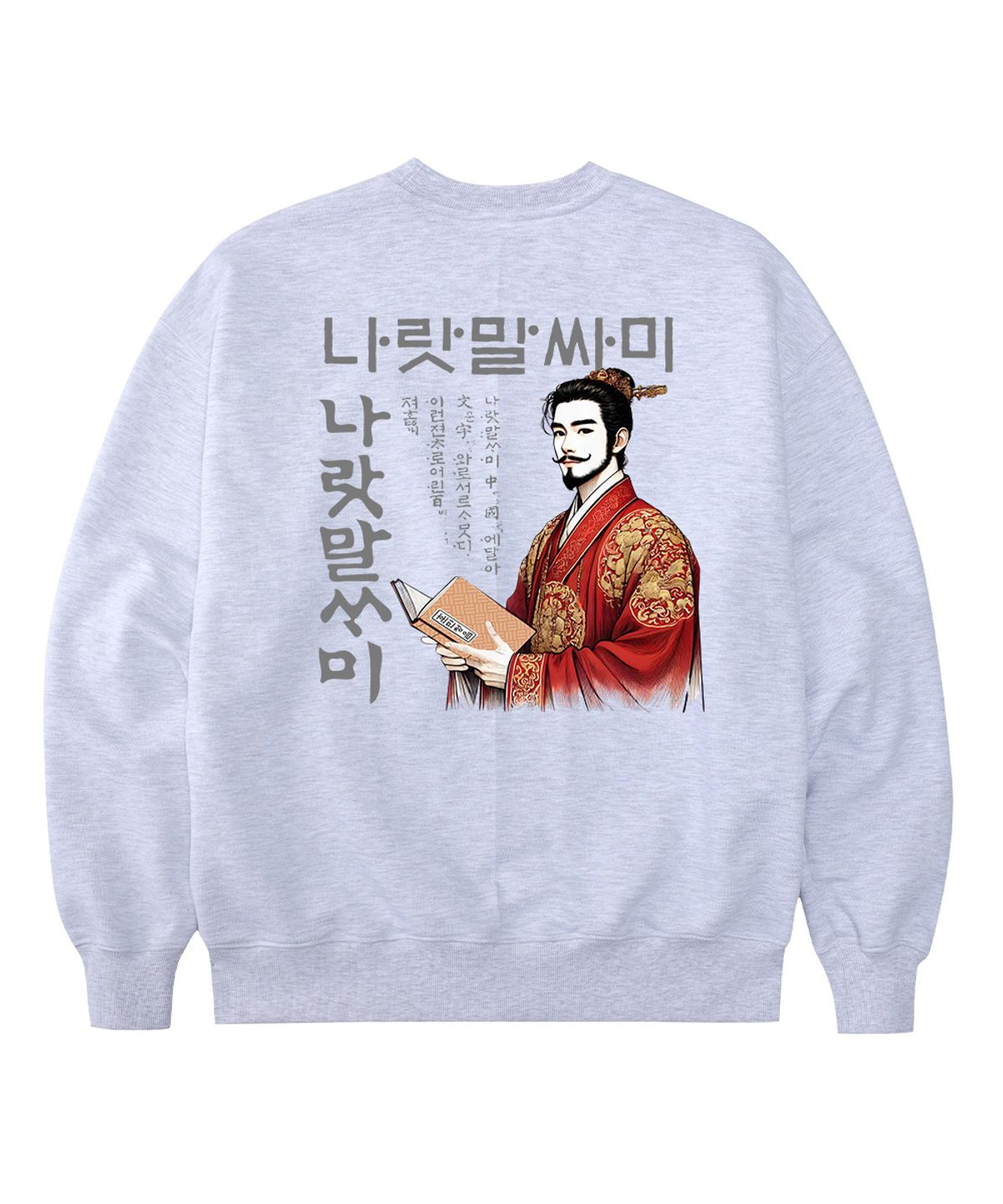 원헌드레드퍼센트(OHP) OHPxGOODD b한글날 오버핏 헤비 맨투맨 한글날 기념