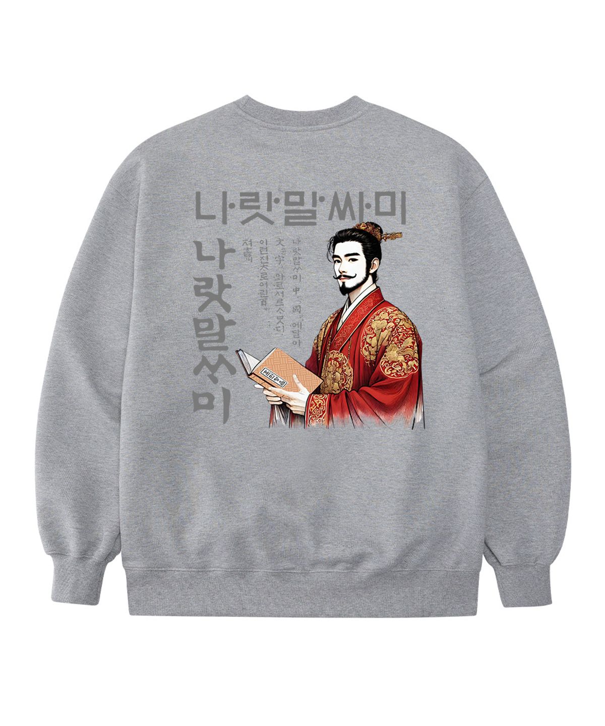 원헌드레드퍼센트(OHP) OHPxGOODD b한글날 오버핏 헤비 맨투맨 한글날 기념
