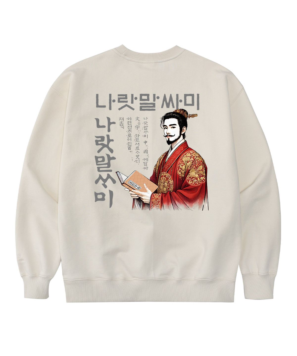 원헌드레드퍼센트(OHP) OHPxGOODD b한글날 오버핏 헤비 맨투맨 한글날 기념