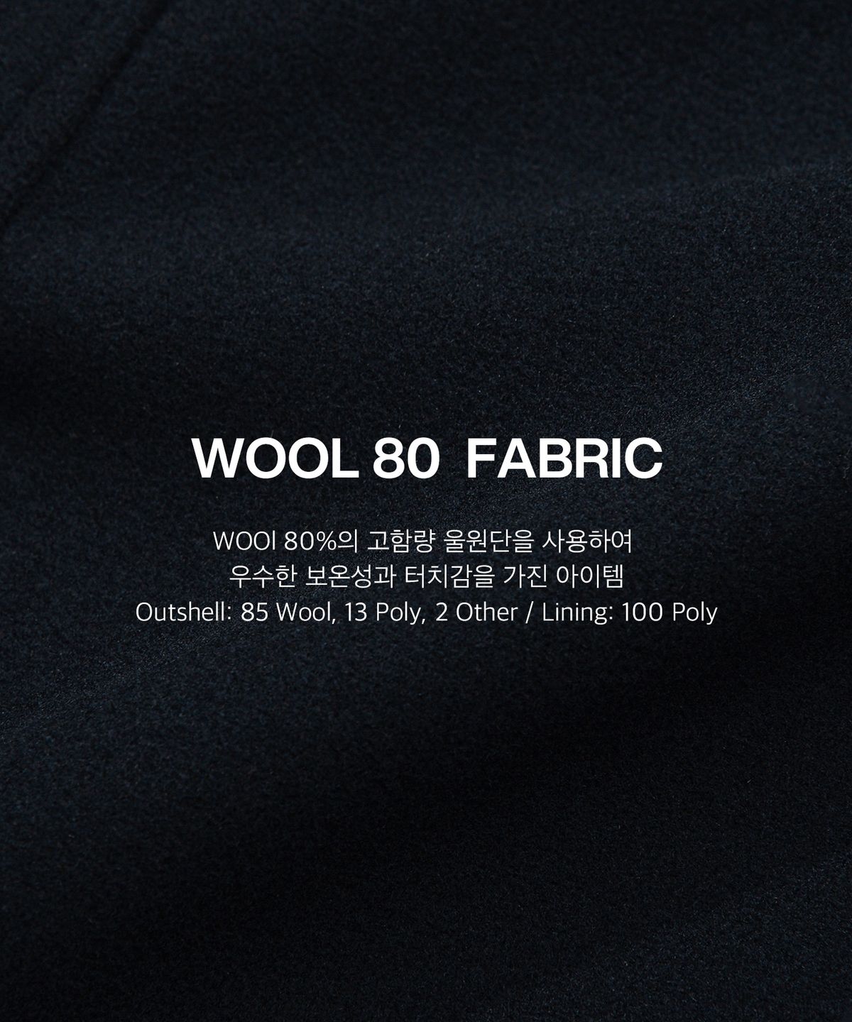 키뮤어(KIIMUIR) [WOOL 80] (우먼) 울 세미오버핏 후드 더플 코트_네이비