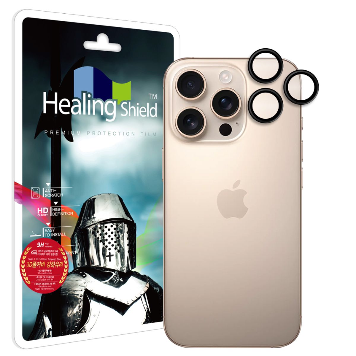 힐링쉴드(HEALINGSHIELD) 아이폰16 프로/프로맥스 카메라 렌즈 프레임 강화유리필름 블랙