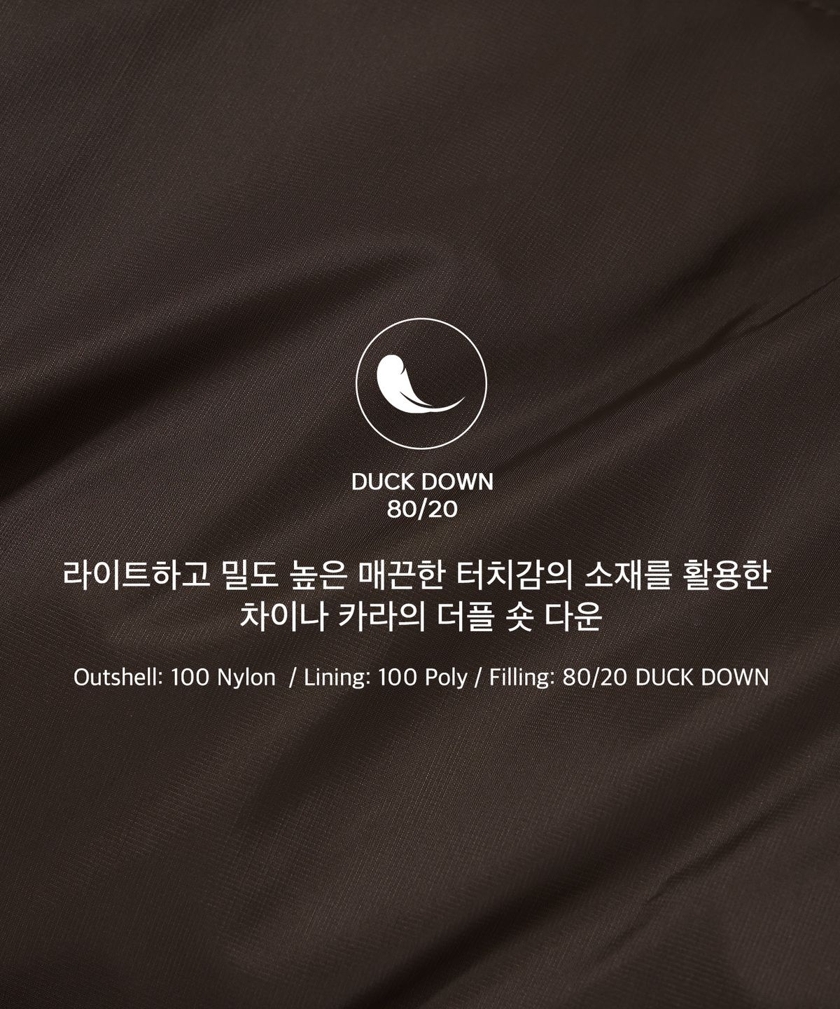 키뮤어(KIIMUIR) (우먼) RDS 더플 숏 다운_브라운