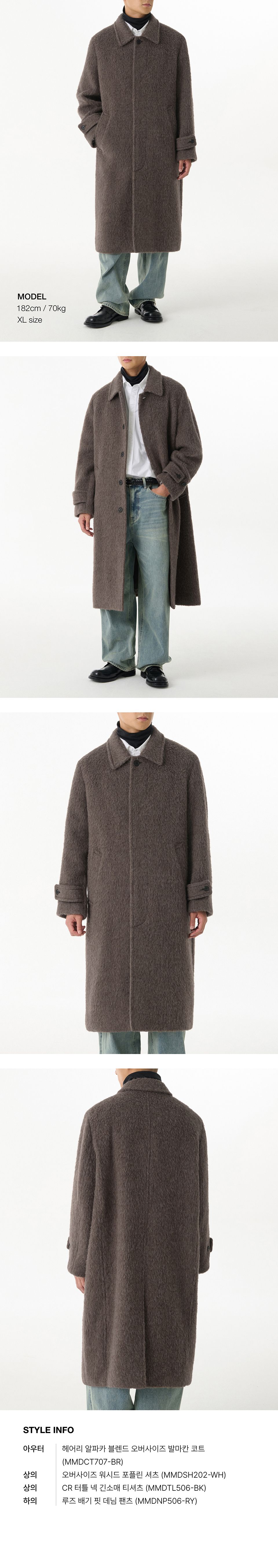 MUSINSA | MUSINSA STANDARD Hairy Alpaca Blend Oversized Balmacaan