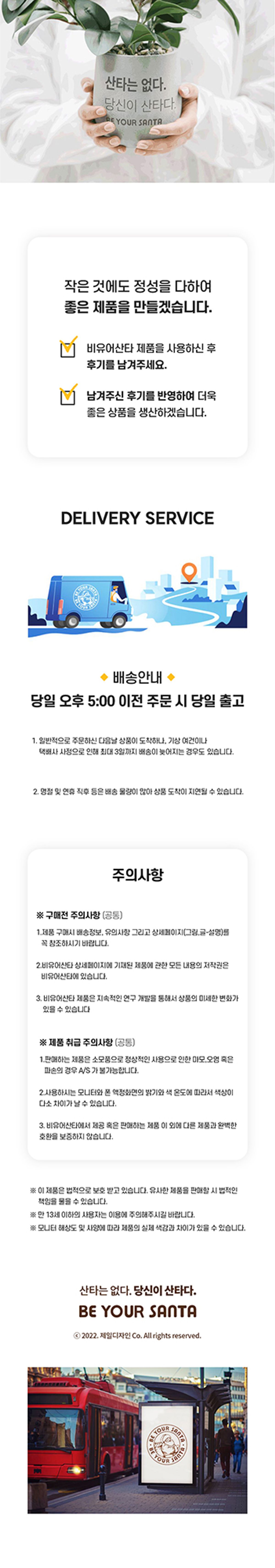 비유어산타(BE YOUR SANTA) 리얼세이프 마스야드 아이폰 15 시리즈 케이스