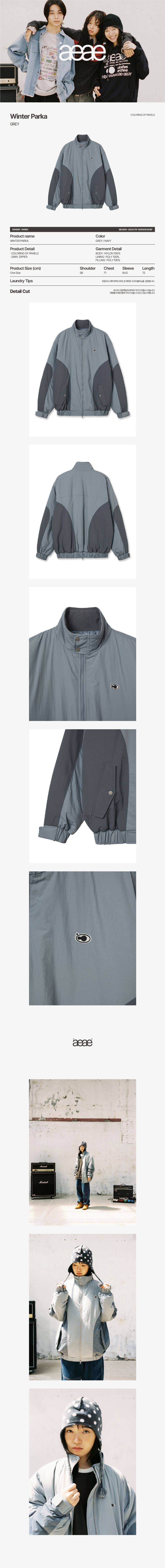 MUSINSA公式 | AEAE WINTER PARKA [GREY]