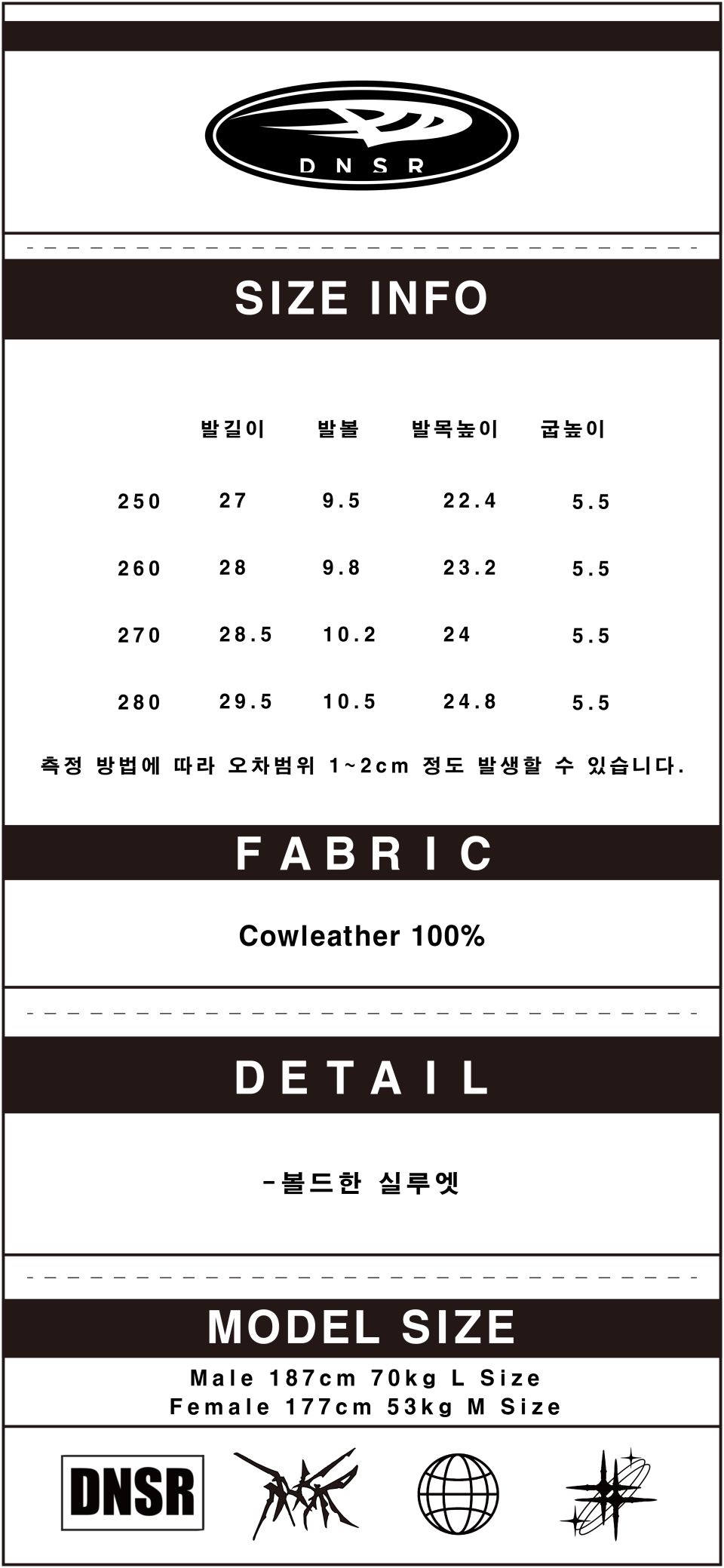 MUSINSA公式 | DNSR マンモスウォーカー ブラック