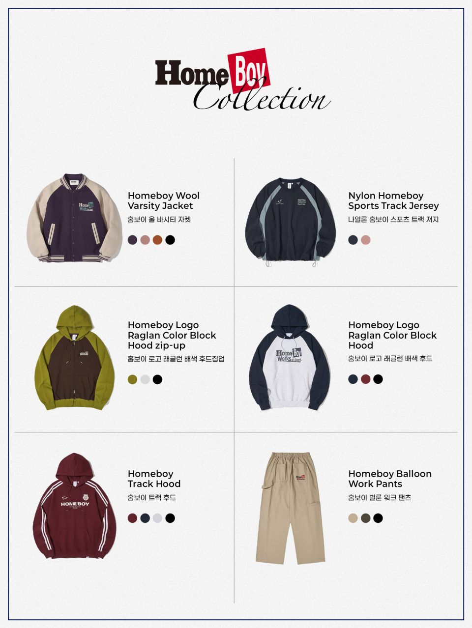 MUSINSA | URBANDTYPE Homeboy Logo Raglan Color Block Hoodie Zip