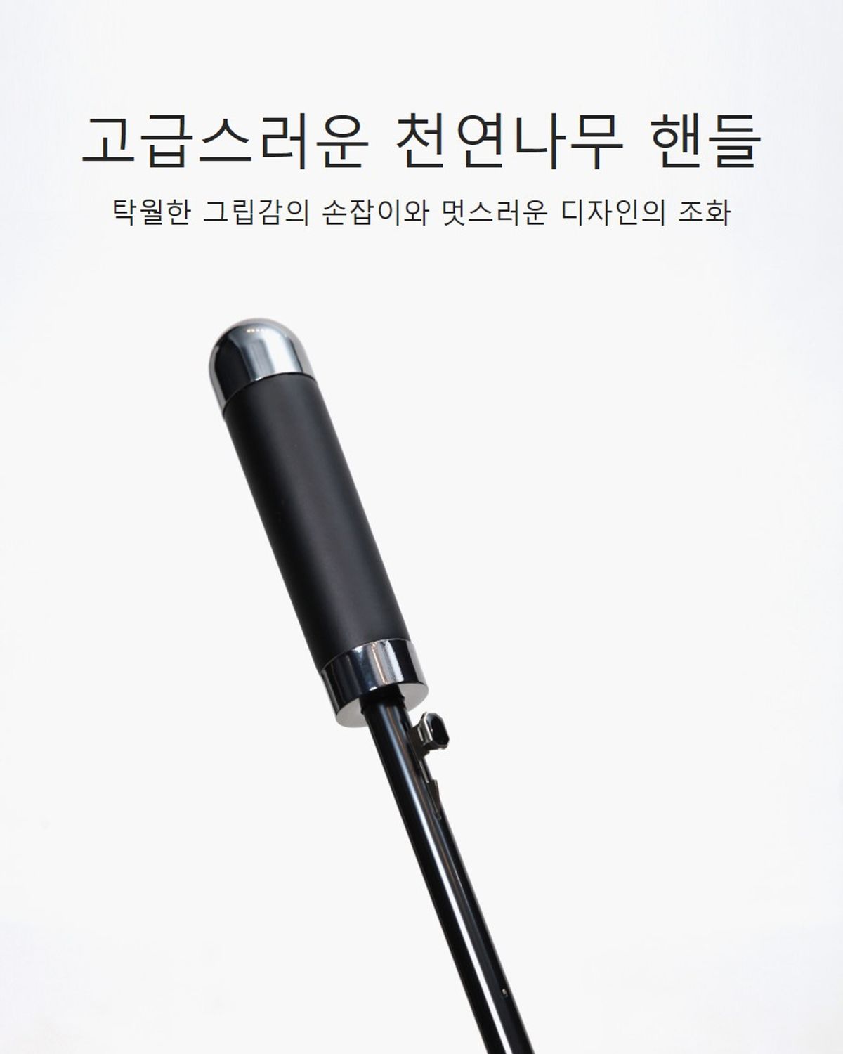 파라체이스(PARACHASE) 1126 가죽 케이스 로고 패턴 우드그립 장우산