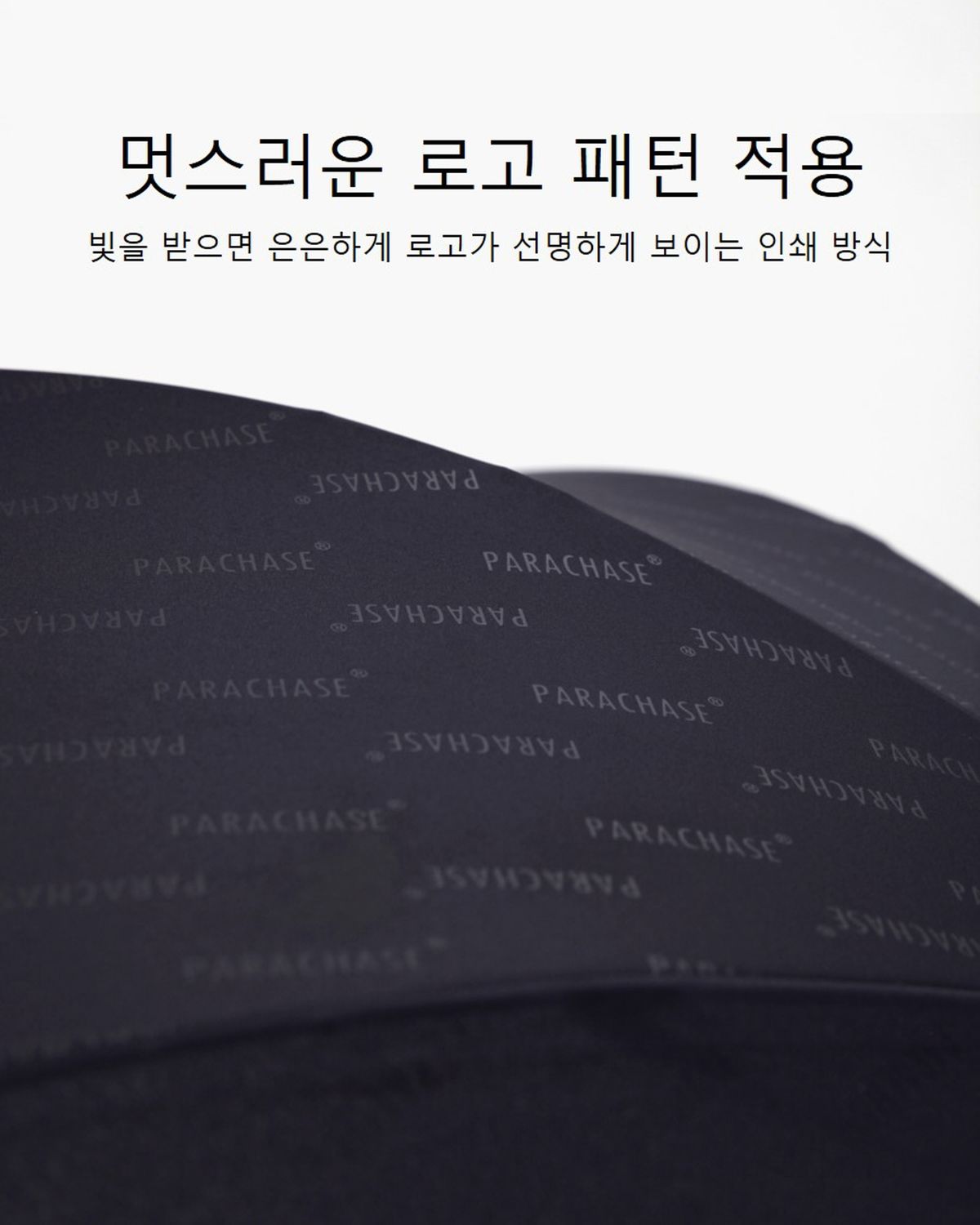 파라체이스(PARACHASE) 1126 가죽 케이스 로고 패턴 우드그립 장우산