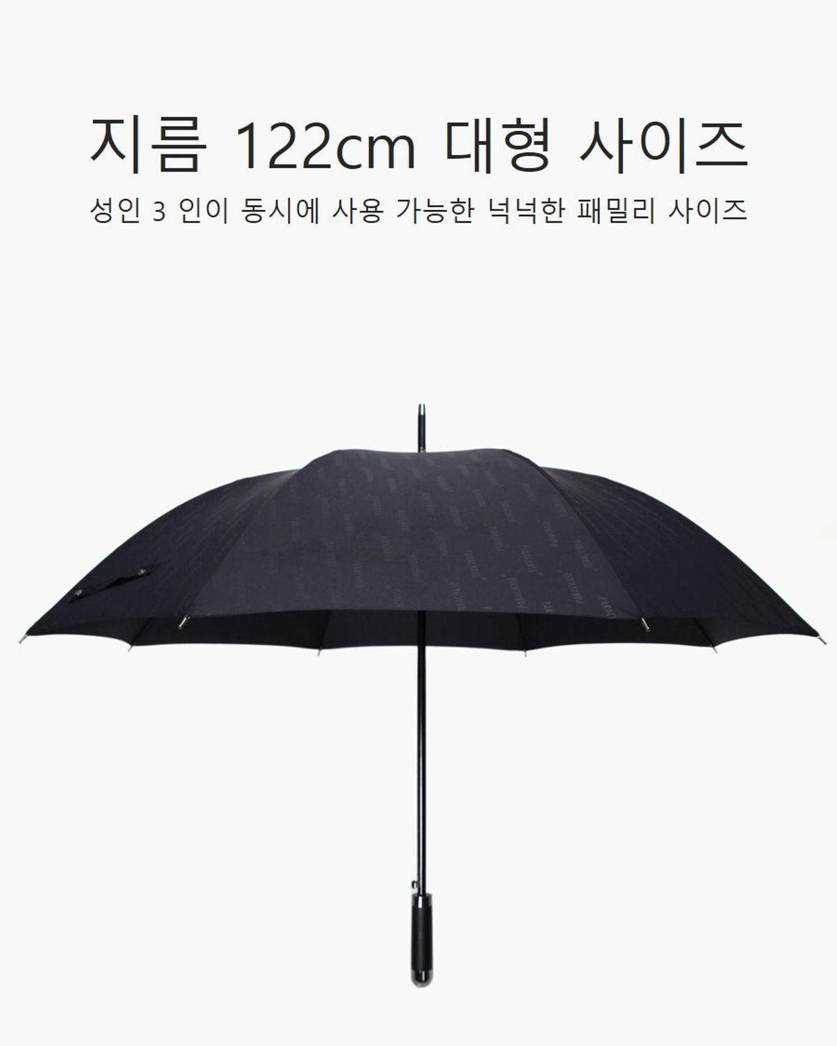 파라체이스(PARACHASE) 1126 가죽 케이스 로고 패턴 우드그립 장우산