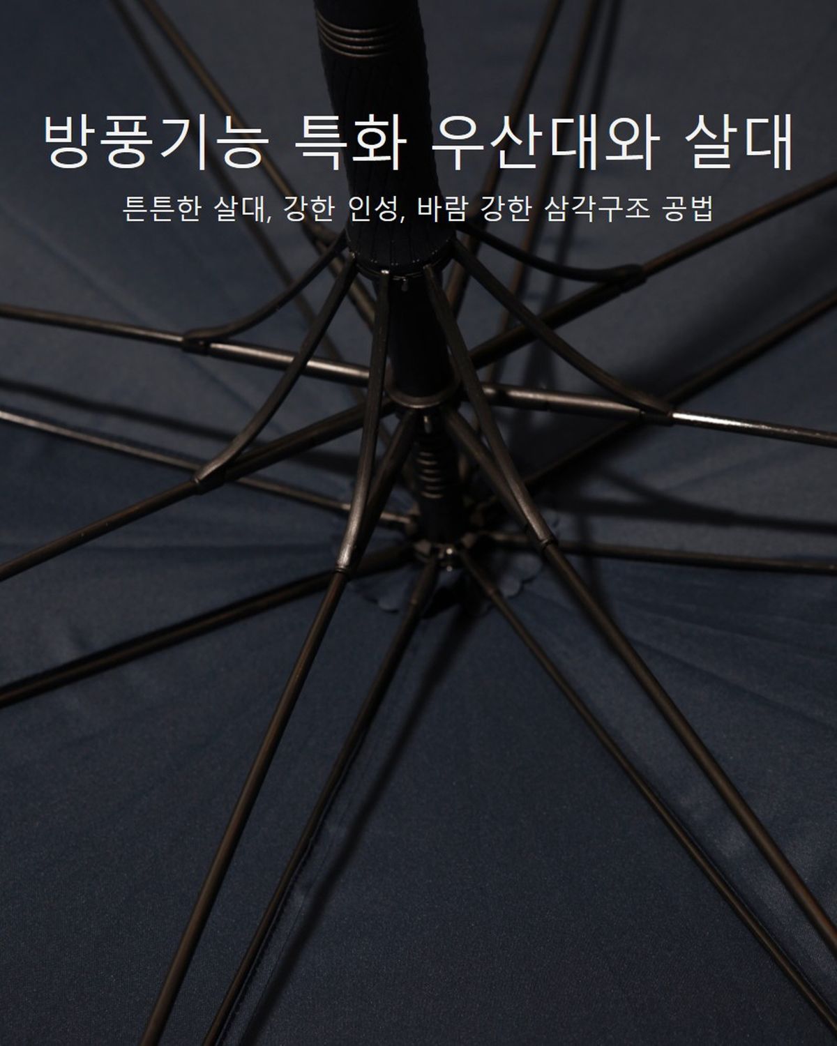 파라체이스(PARACHASE) 1126 가죽 케이스 로고 패턴 우드그립 장우산