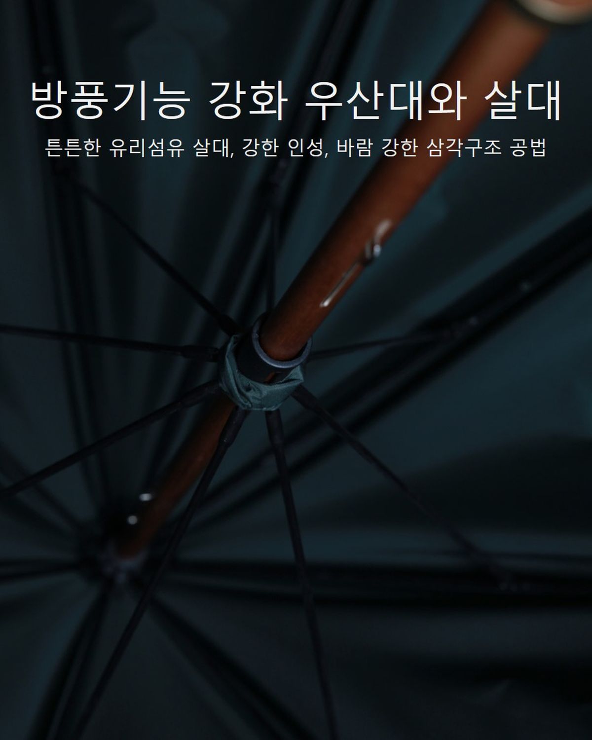 파라체이스(PARACHASE) 1129 클래식 오리 우드그립 수동 장우산