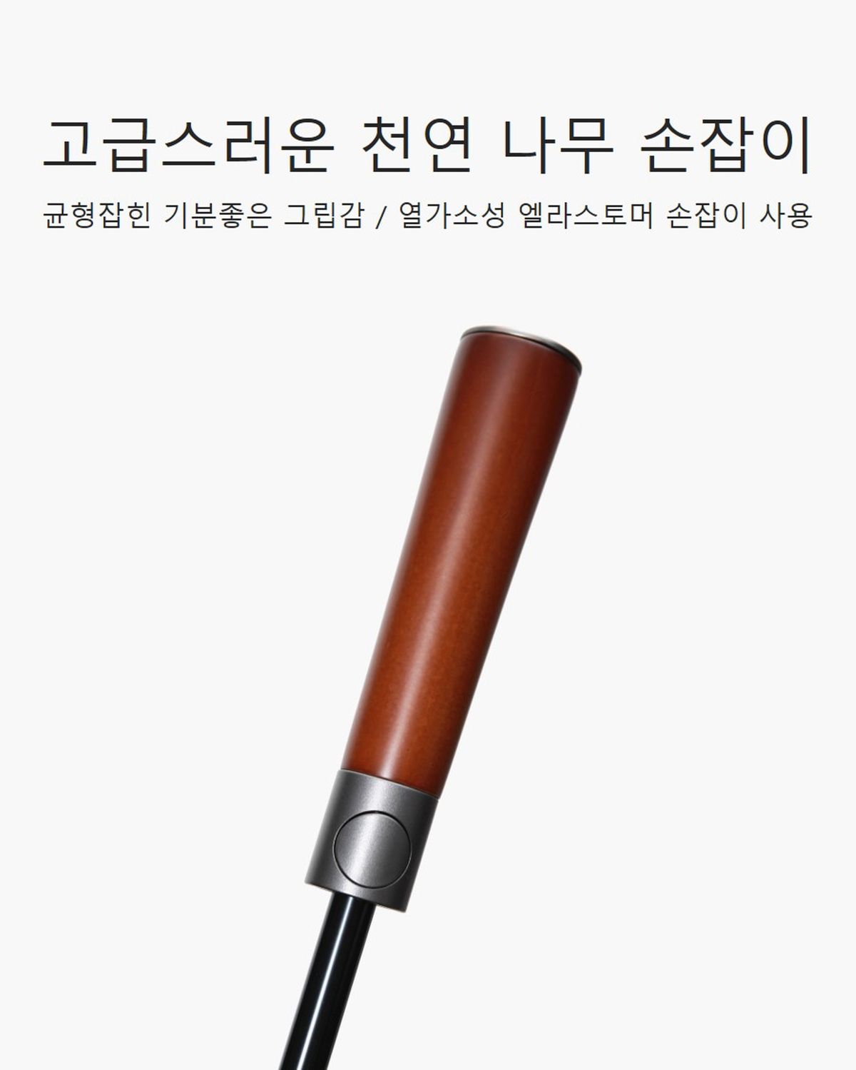 파라체이스(PARACHASE) 1131 빅사이즈 암막 자동 골프 장우산
