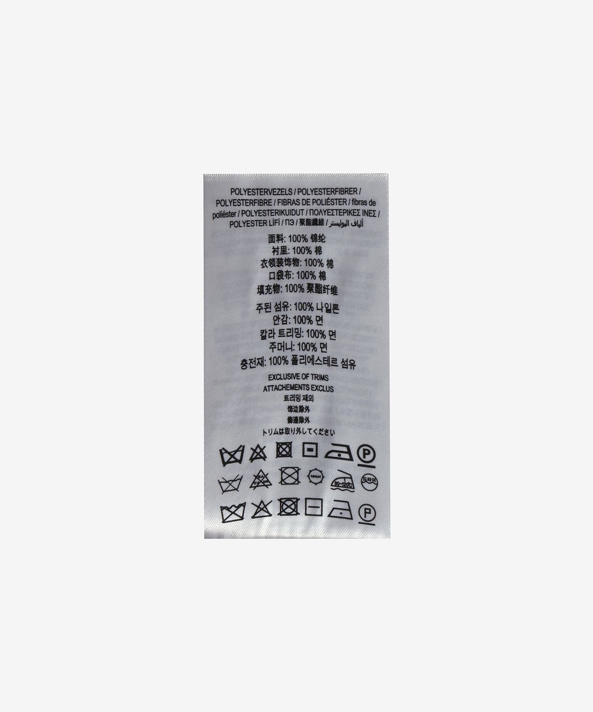 버버리(BURBERRY) 다이아몬드 퀄팅 나일론 재킷 - 베이지 / 8097996
