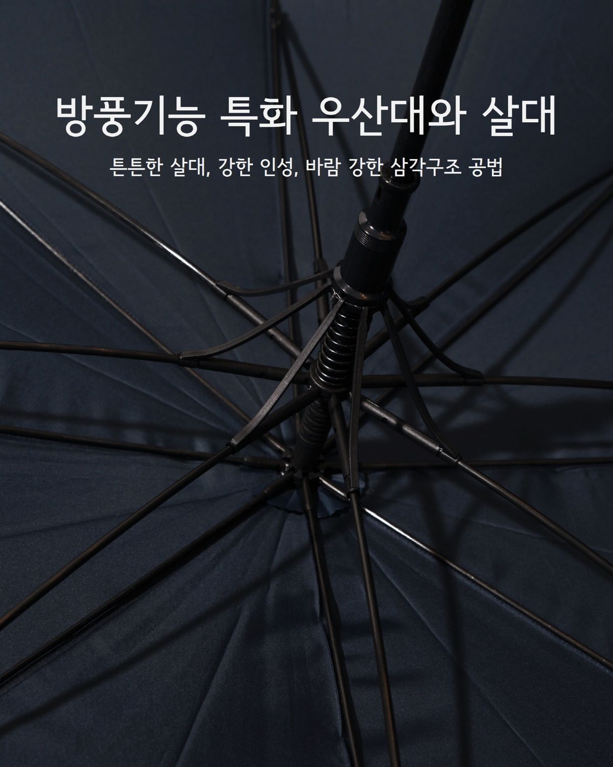 파라체이스(PARACHASE) 1130 특대형 파라솔 골프 장우산