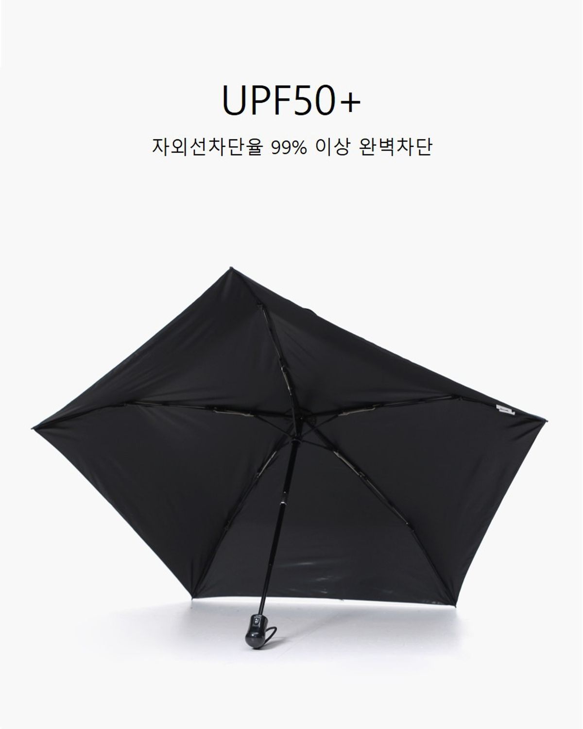 파라체이스(PARACHASE) 3277 초경량 휴대용 자동 3단 암막 양우산
