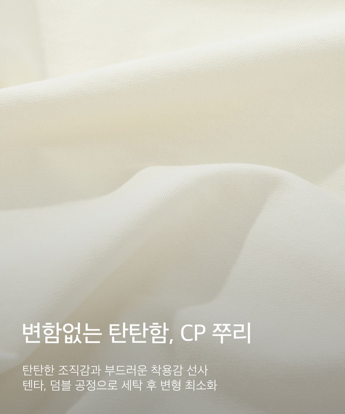 코드그라피(CGP) JELLY 로고 후드티_아이보리